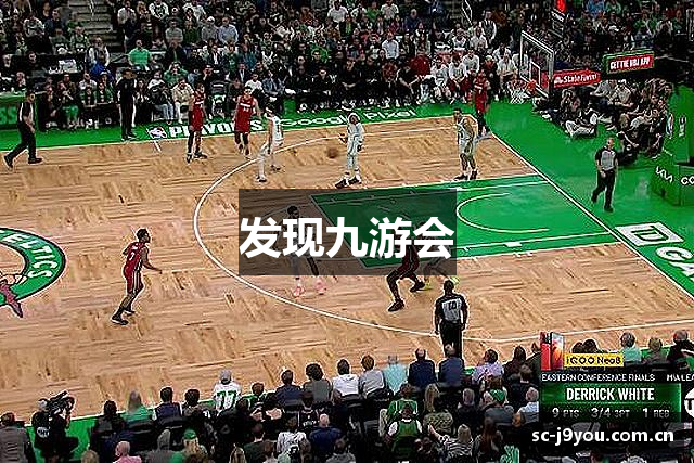 发现九游会